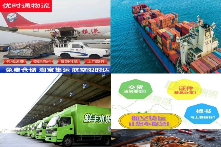 环江到葡萄牙航空货运公司-环江到葡萄牙物流专线